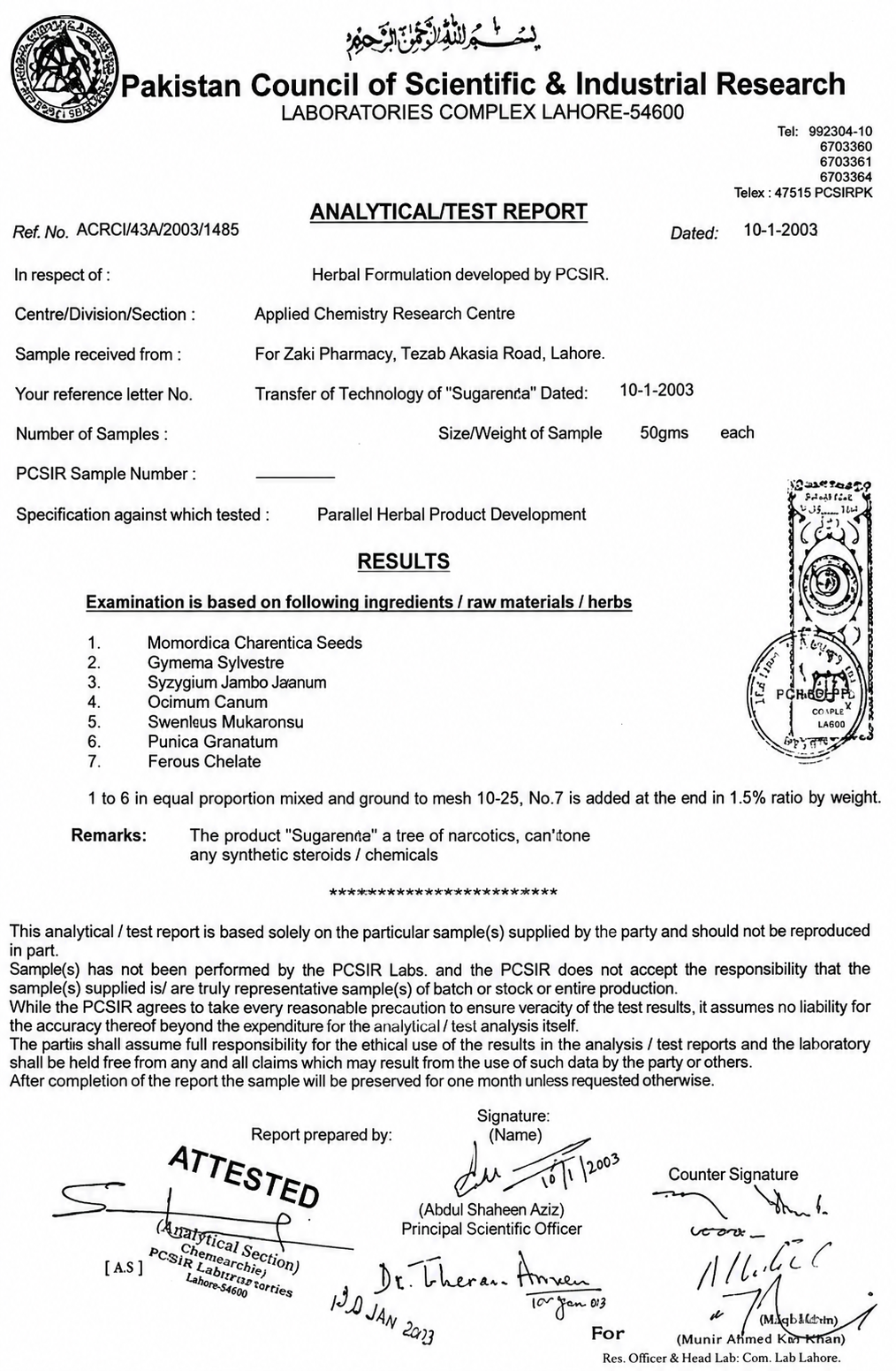 Sugar care - Herbal Supplement
